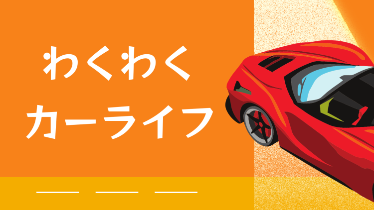 ていねいなくらし